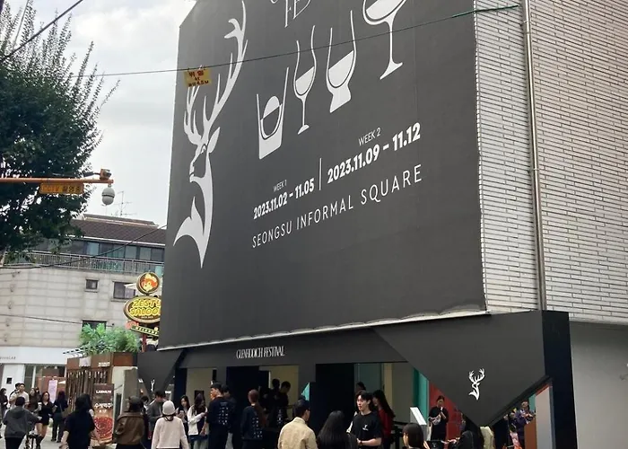 프레이 * 서울특별시