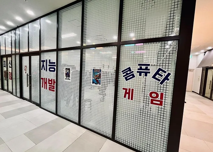 프레이 서울특별시