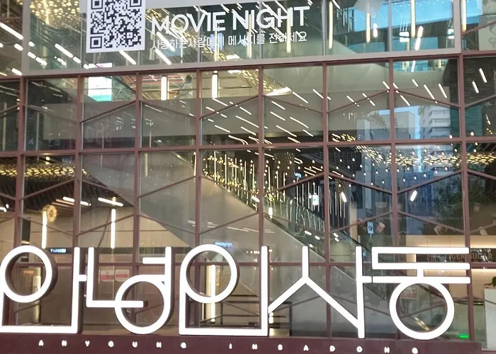 아파트 프레이 서울특별시