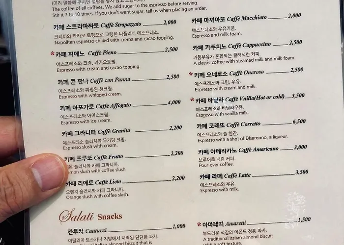 프레이 아파트 *